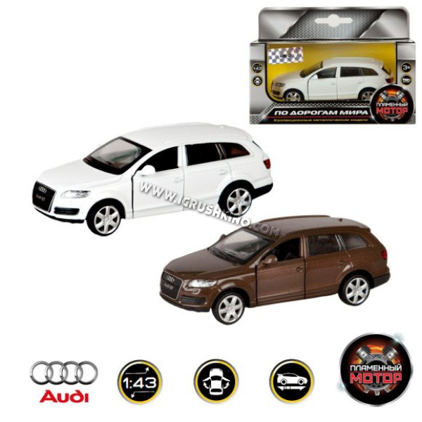 Машина мет. 1:43 Audi Q7, откр.двери, цвета в ассорт., 11см