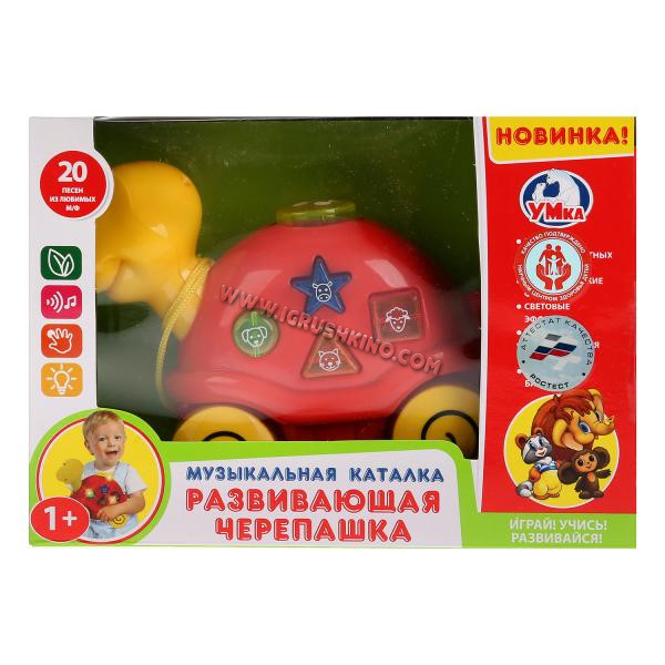 Игрушка развивающая "Развивающая черепашка" каталка