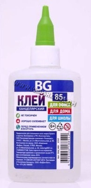 Клей канцелярский 85гр BG SGd_V85 5707 с дозатором