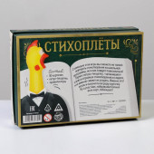 Игра для детей "Стихоплеты", 10+  2770301