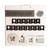Набор бумажной посуды "С ДР", 6 тарелок, 6 стаканов, 6 колпаков, 1 гирлянда 6853484