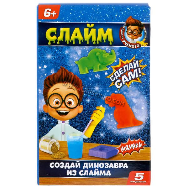 Игрушка опыты "слайм:сделай сам динозавра", 5 предм. в кор. ТМ "Школа ученого" в кор.2*128шт