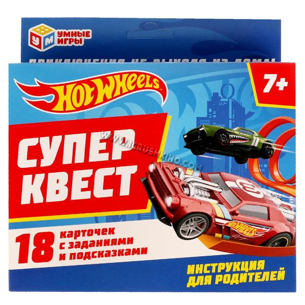 Супер Квест HotWheels. редактор-составитль К.Аладышева. КВЕСТ 18 КАРТОЧЕК. в кор.50шт