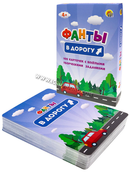 ФАНТЫ. В дорогу (Арт. ИН-8742)