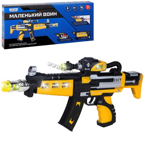 Игрушечный автомат со звуком, светом и вибрацией в/к 40,5*4*17,5 см