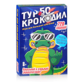 Игра "Турбо-крокодил"