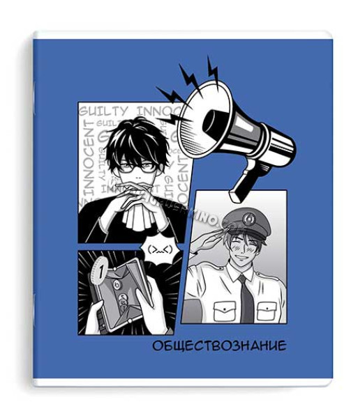 Тетрадь предм. 48л. ФЕНИКС "Аниме-Обществознание" 63432 мел.карт.,выб.твин уф-лак,клетка