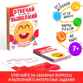 Карточная игра "Отвечай или Выполняй. Хохотунчики", 40 карт, 7+ 3136638