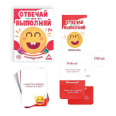 Карточная игра "Отвечай или Выполняй. Хохотунчики", 40 карт, 7+ 3136638