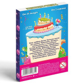 Фанты "Веселый день рождения", 20 карт, 5+ 2745885